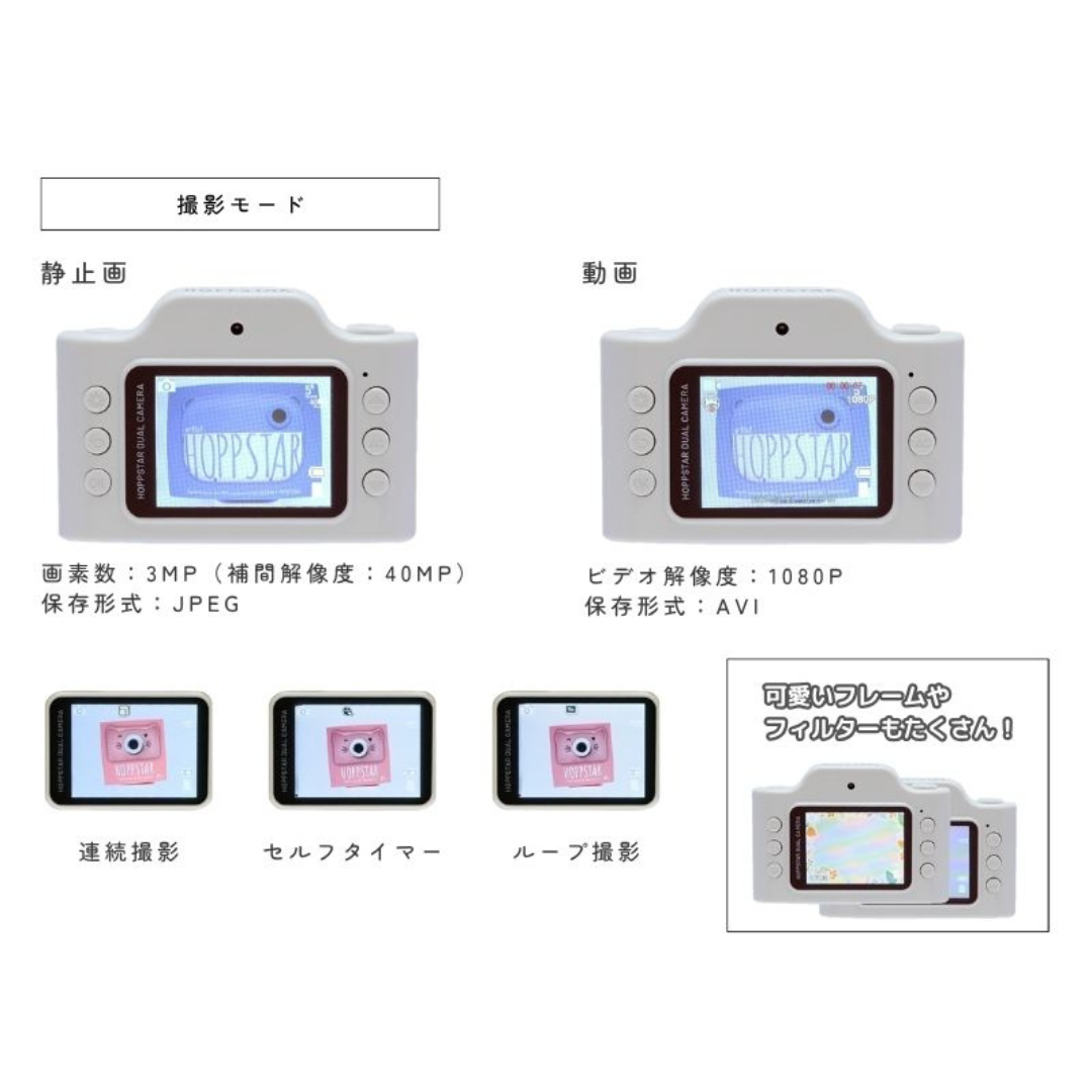 カーサリッチ株式会社が販売するホップスター　エキスパート（ローレル）