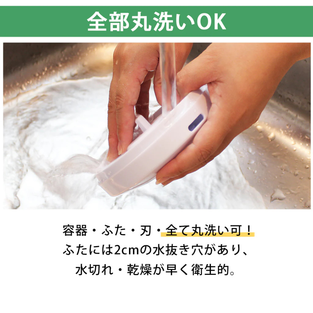 有限会社ケイ・アンド・エーが販売するぶんぶんチョッパー５