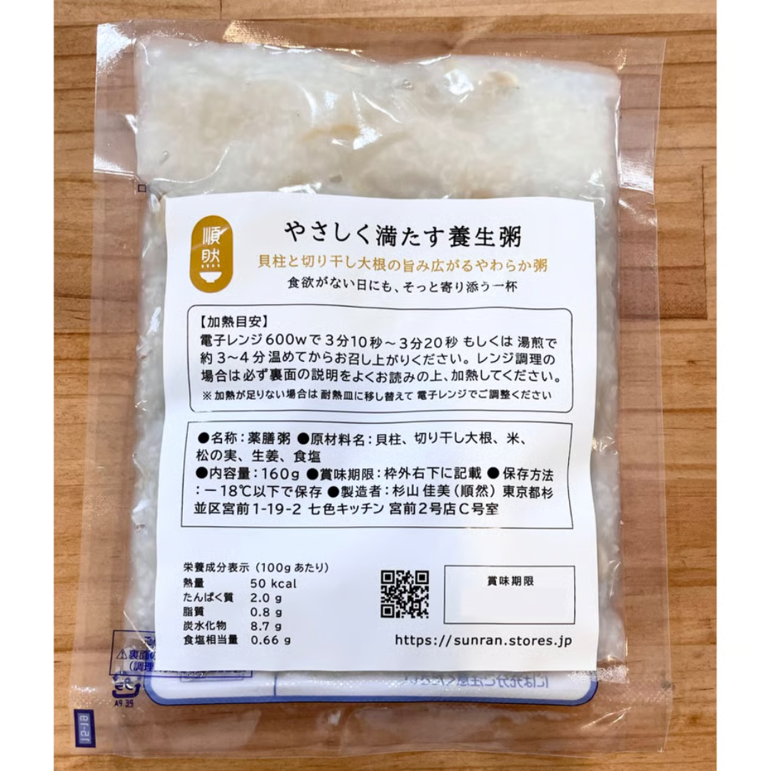 順然-sunranが販売するやさしく満たす養生粥