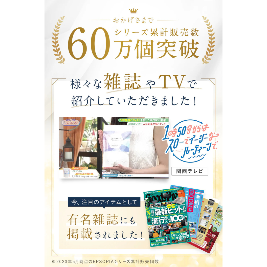 EPSOPIA（エプソピア）