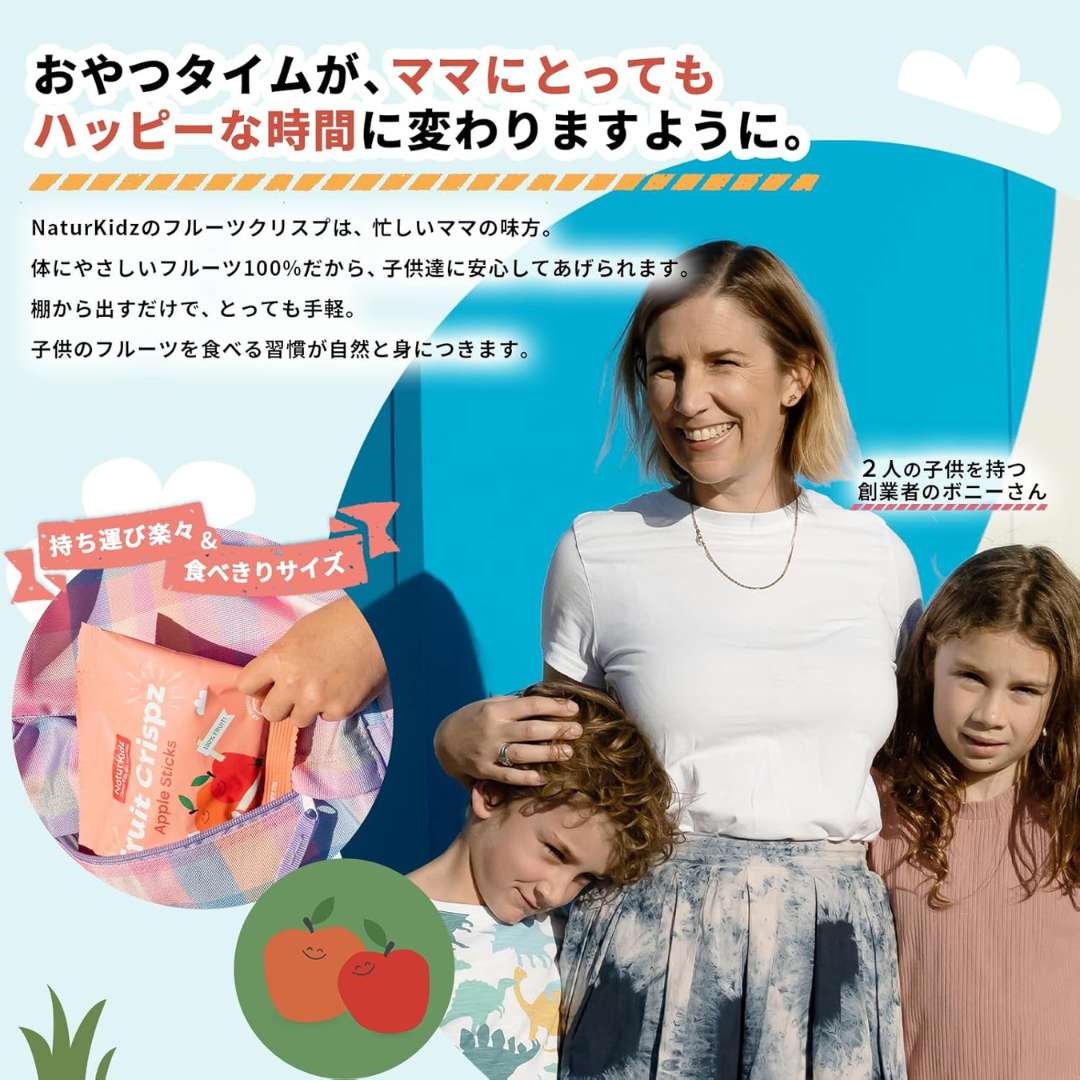 Arlette Group Limitedが販売するNaturKidz フルーツクリスプ アップルスティック
