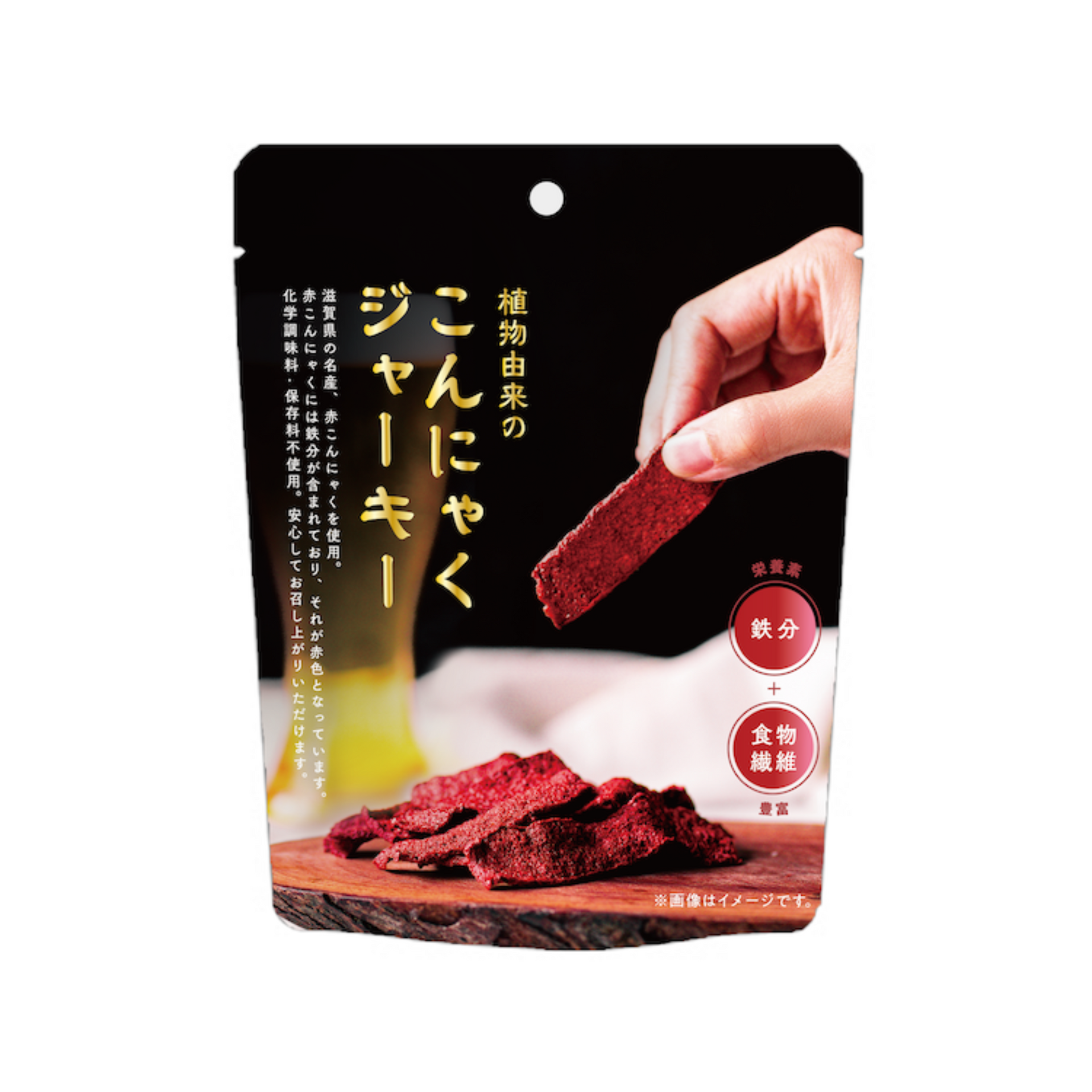 鉄分豊富な赤こんにゃくジャーキー｜滋賀名産で健康サポート
