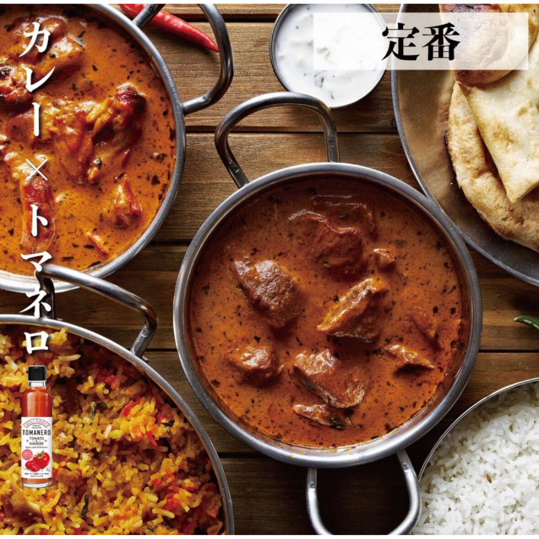 合同会社神戸ハナノキが販売するトマネロ・マイルド