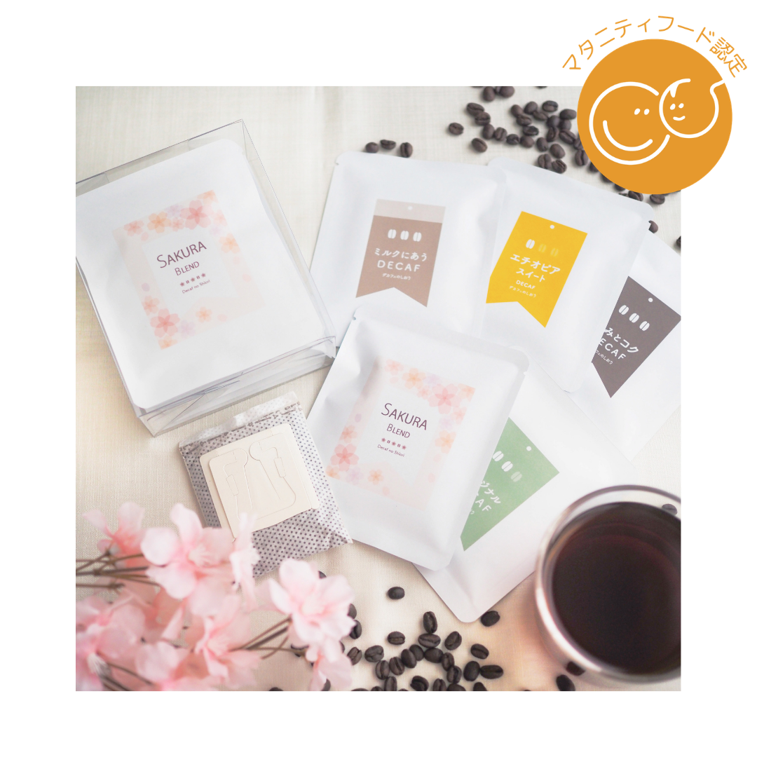 デカフェのしおりが販売するデカフェのしおり（ドリップバッグ）5P　全４種