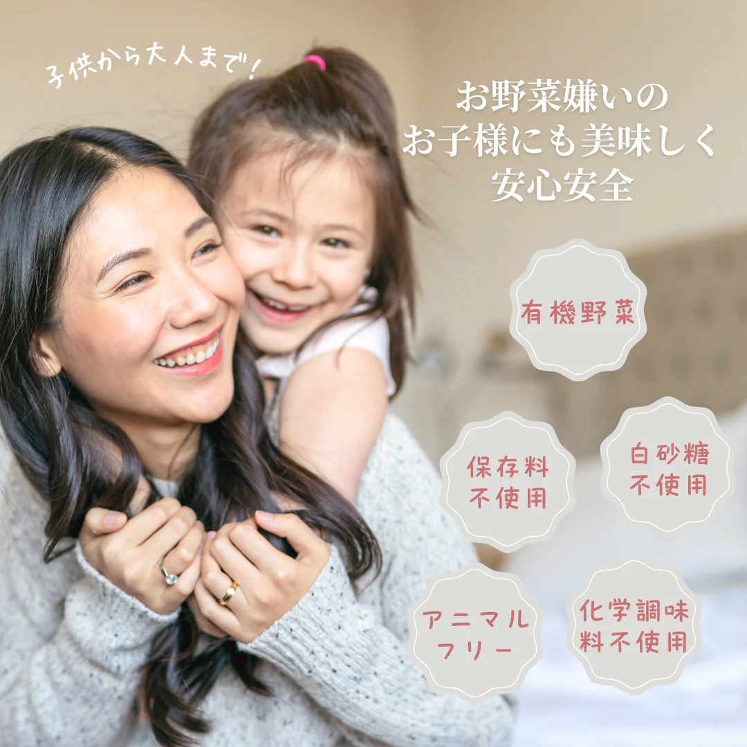 株式会社東京バルが販売するTHIS IS SALADりんごと有機ビーツの板グラノーラ