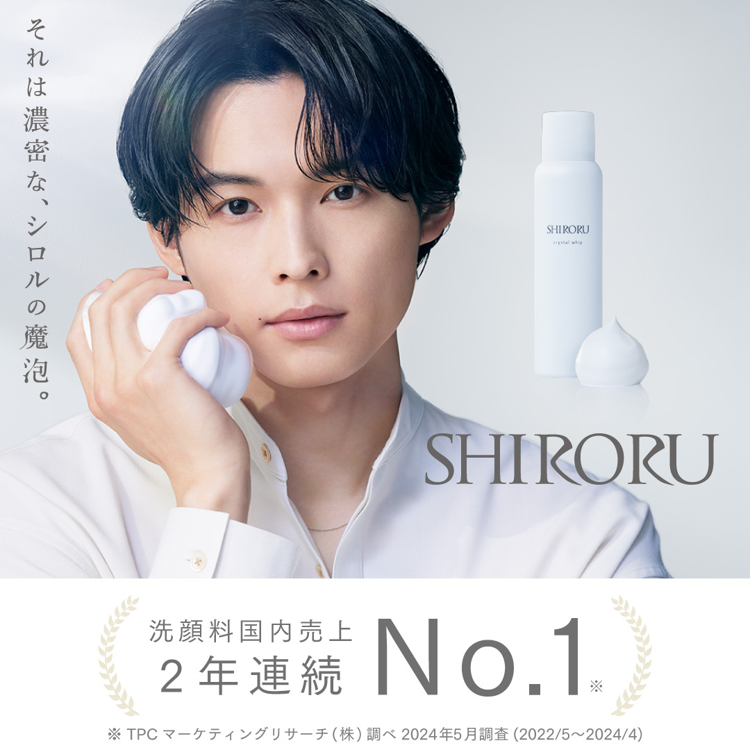 SHIRORU クリスタルホイップ 6本セット