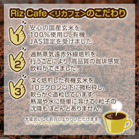 リカフェボックス 2ｇ×30包