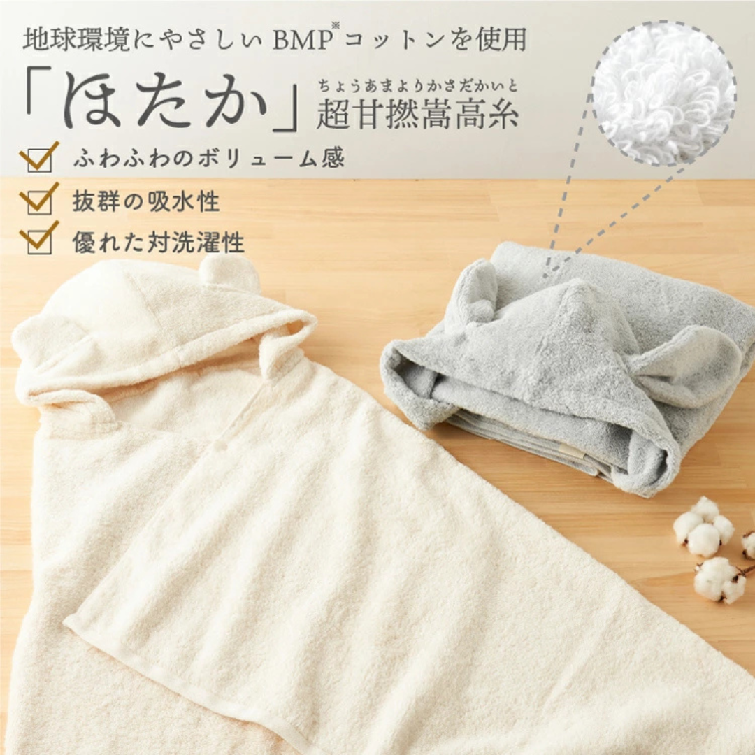 Litakara株式会社が販売する今治タオル　ポンチョ　全４種