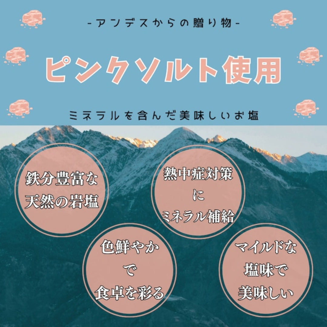 Natural Oceanが販売するUMAMI SALT　ー牡蠣と帆立ー