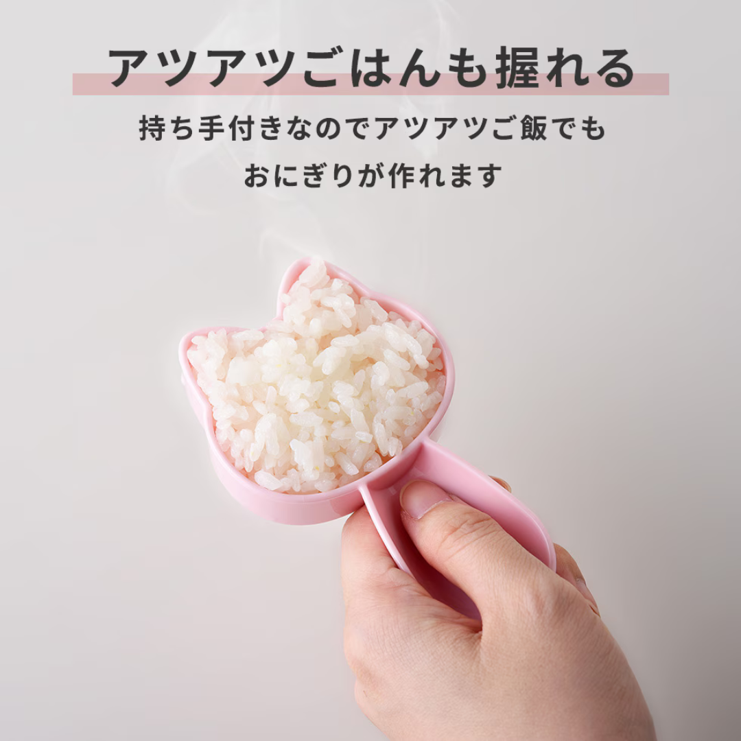 アーネスト株式会社が販売するおにぎりmini×2 nicoキッチンのりもの