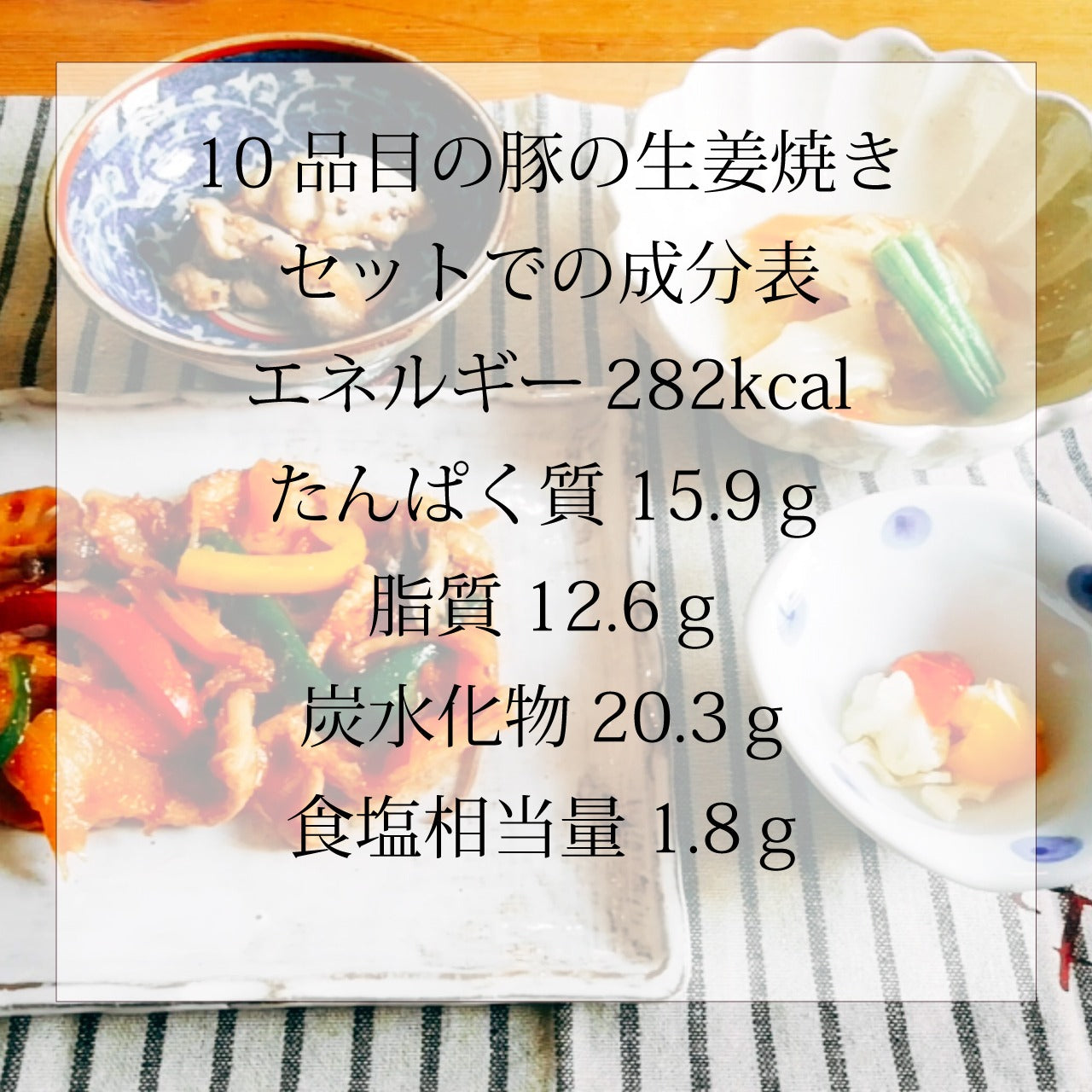 あさのや　冷凍お食事セット　全3種