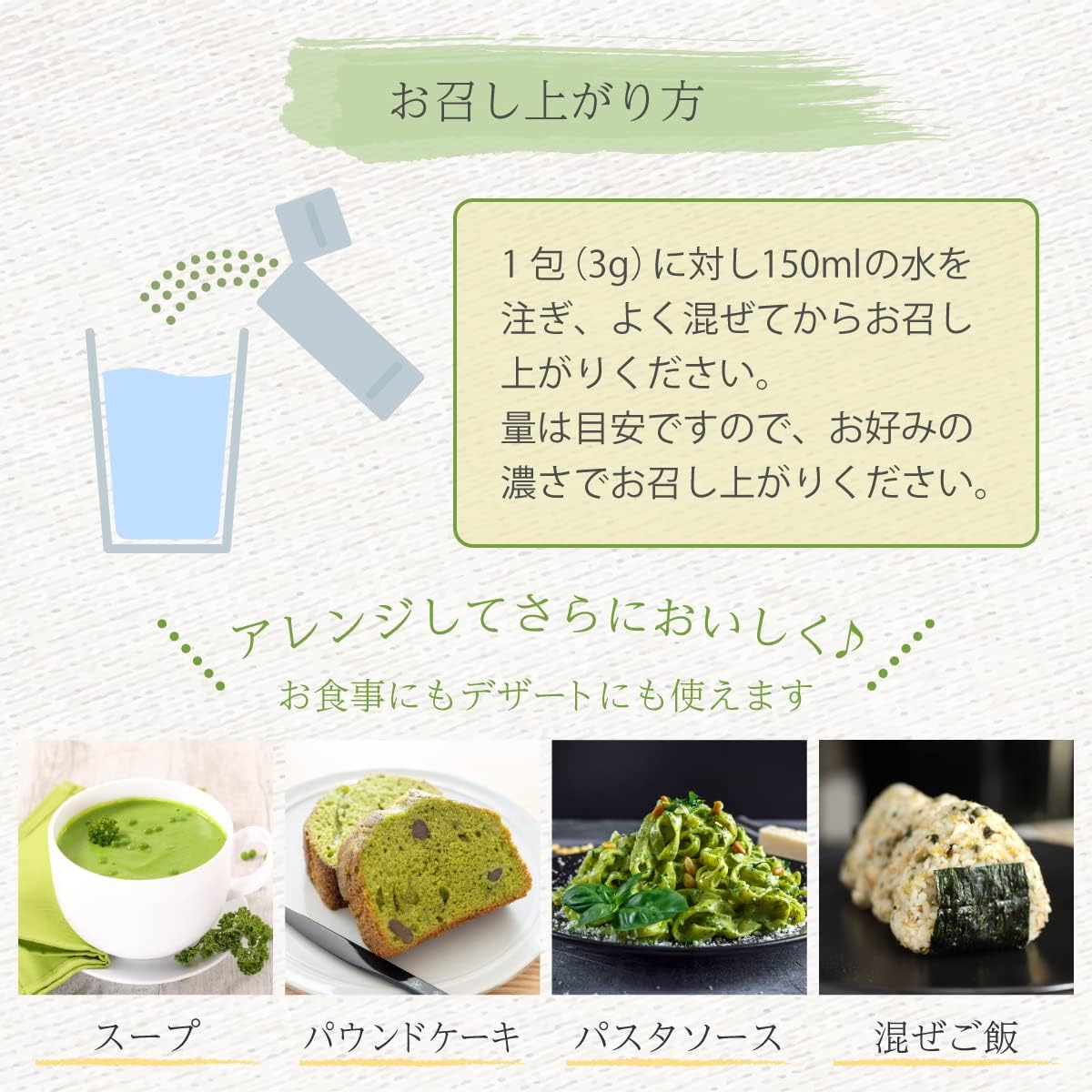 そのまんまleaf （お試し用5袋入り）