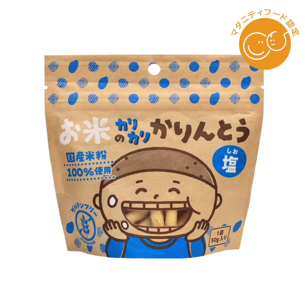 株式会社アスクが販売するお米のカリカリかりんとう 塩