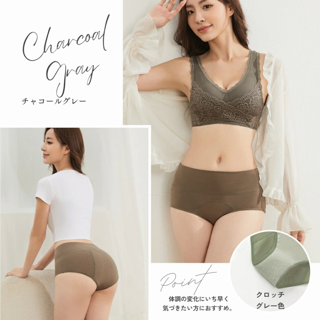 株式会社マザーテラスが販売するサニタリー吸水ショーツ ハイウエスト