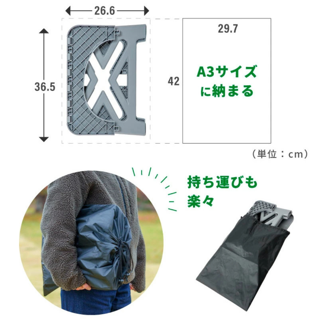 株式会社ハイスピリットが販売する折り畳み簡易トイレ ブラック