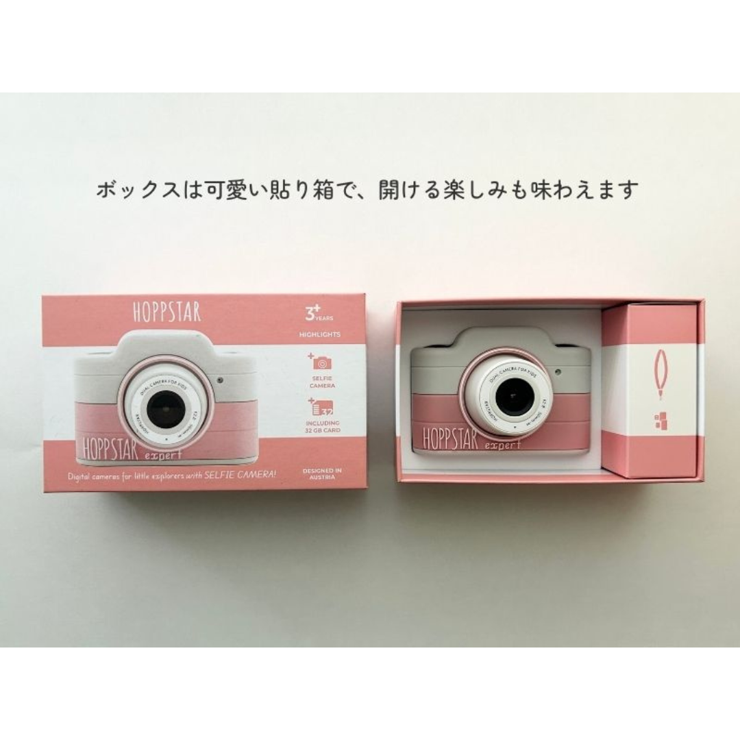 カーサリッチ株式会社が販売するホップスター　エキスパート（ローレル）