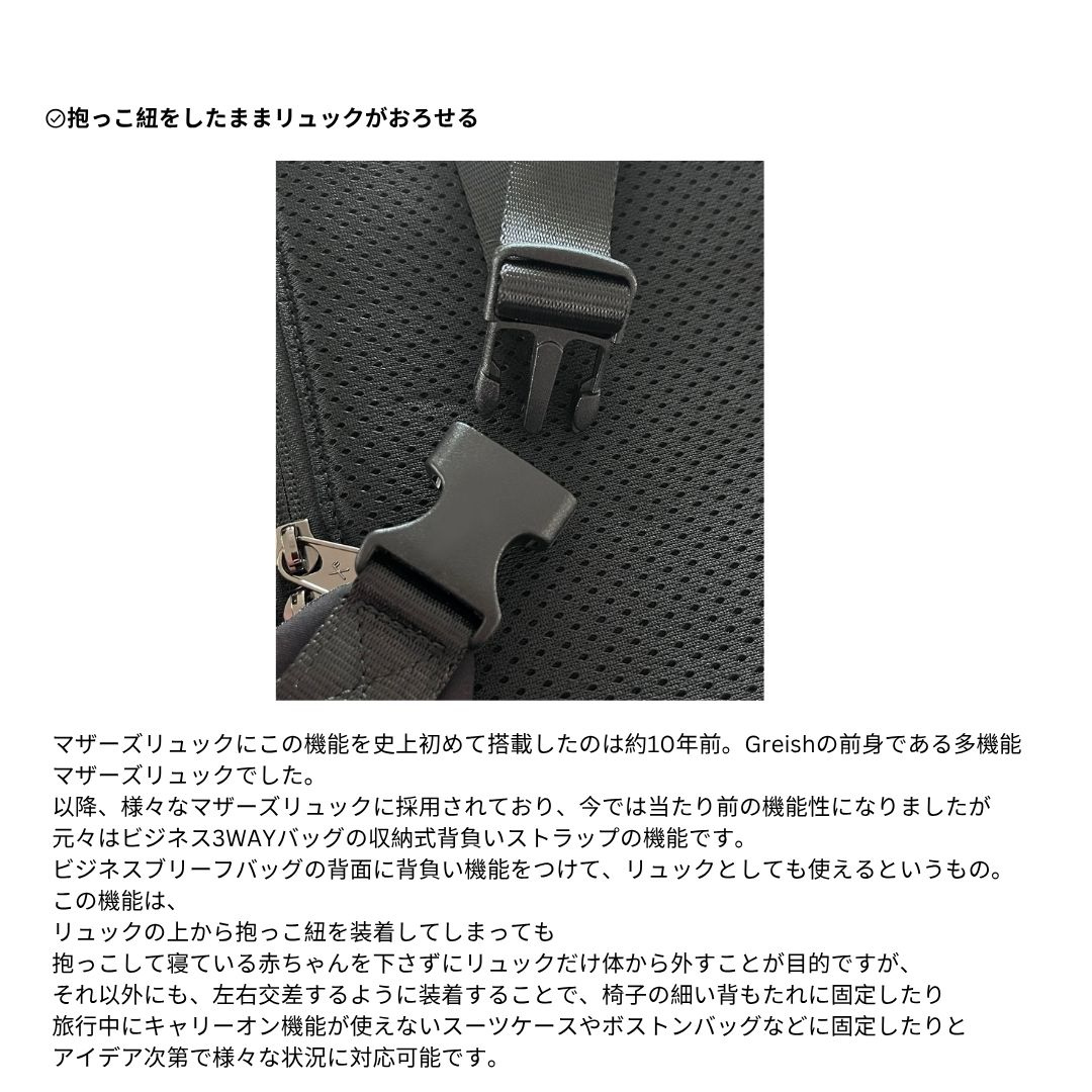 星野太郎バッグデザイン研究が販売するぺアレンツサックアルファ　Mサイズ　ブラック