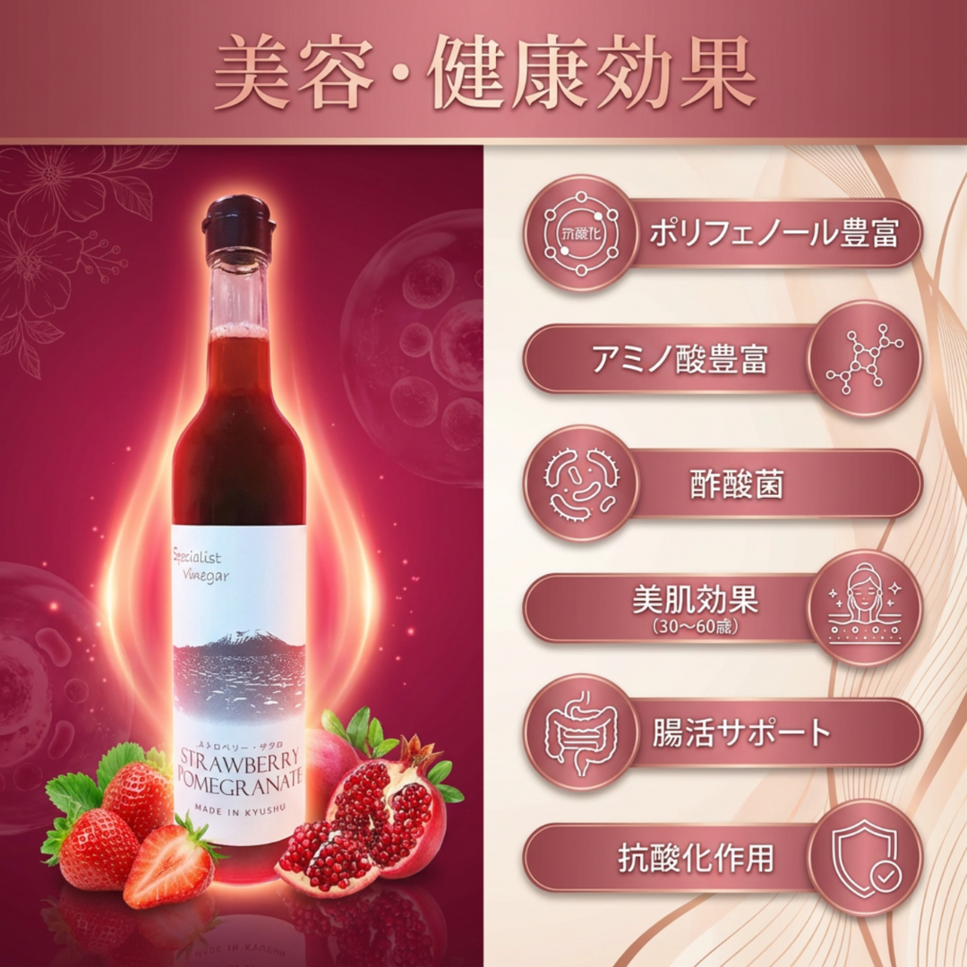 株式会社ナチュラルウィンが販売するSpecialist Vinegar 無添加ドリンク酢 全3種