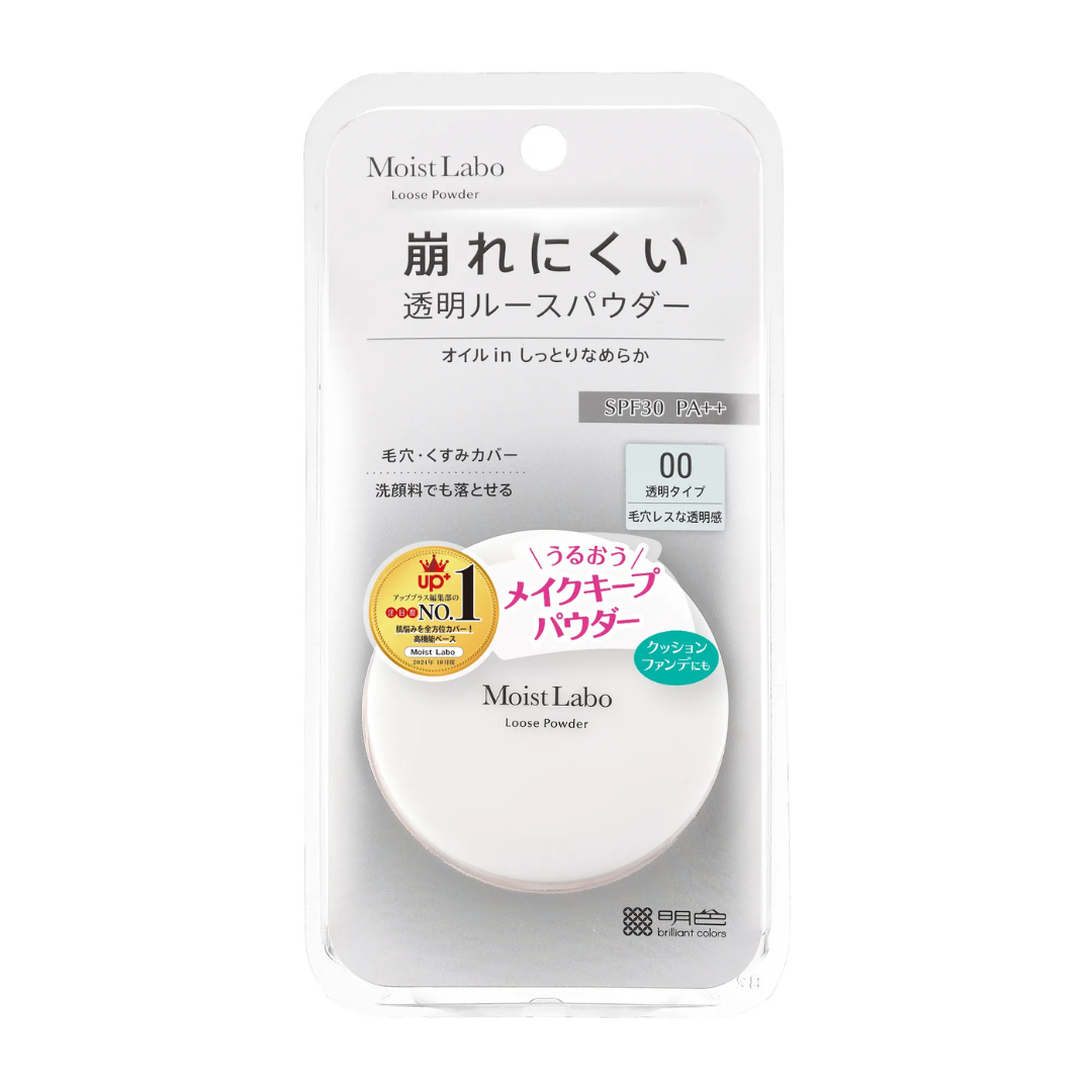 株式会社明色化粧品が販売するモイストラボ ルースパウダー 全4種