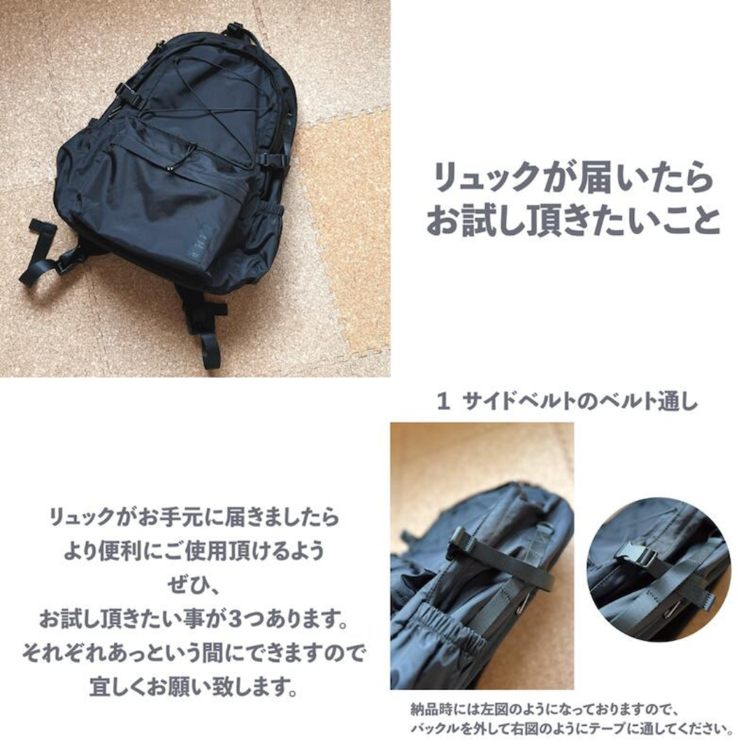 星野太郎バッグデザイン研究株式会社が販売するペアレンツサック（ブラック）　全2種
