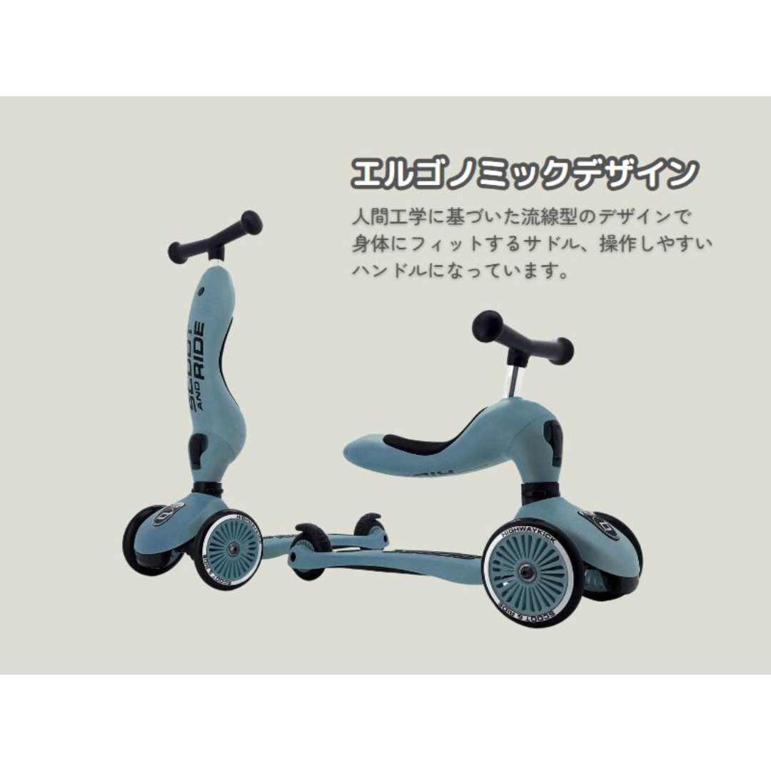 カーサリッチ株式会社が販売するスクート＆ライド　ハイウェイキック１（スチール）