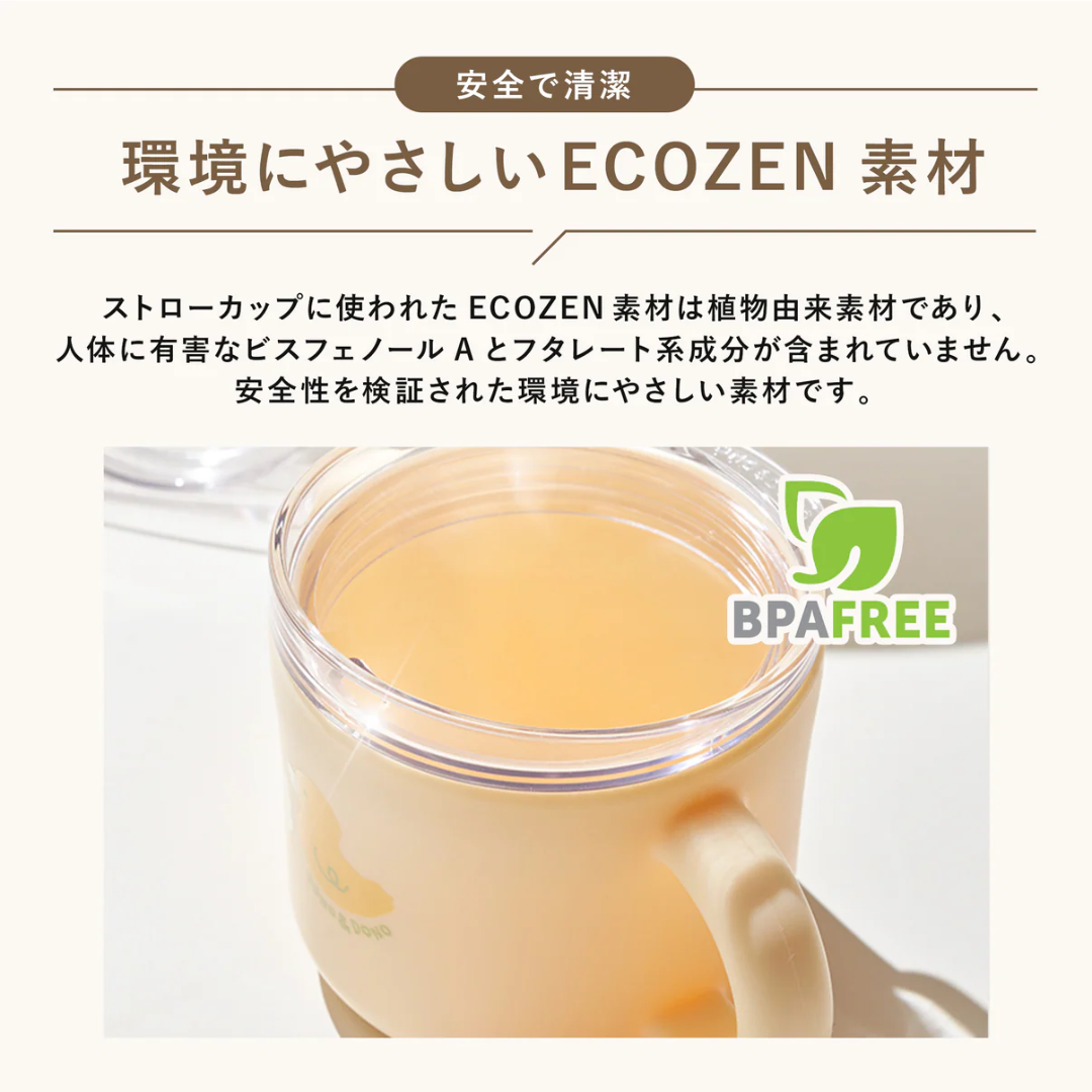 Y・G・I株式会社が販売するDONO&DONOトレーニングマグ(Pupppy beige)
