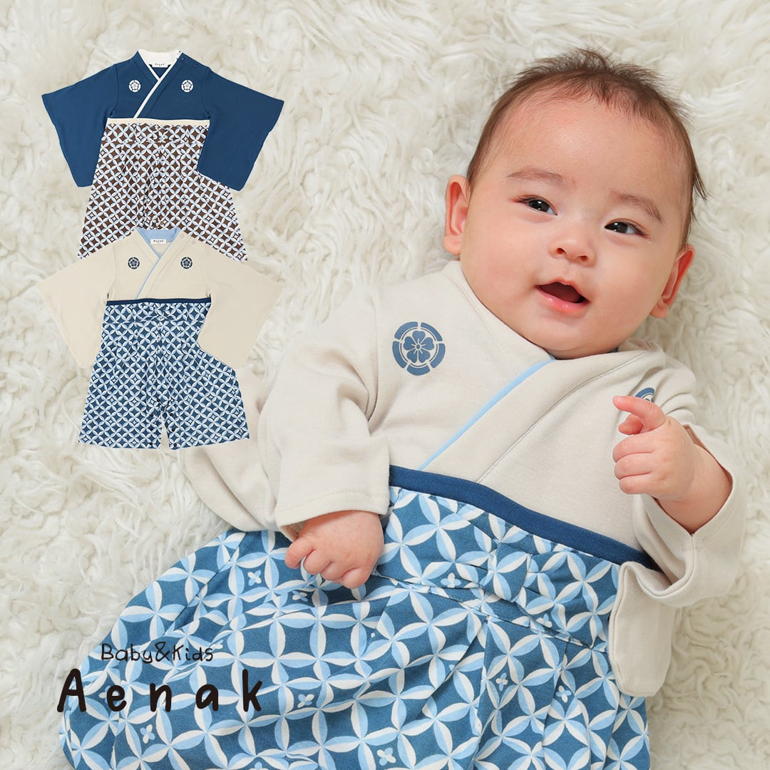 株式会社Rokが販売する七宝柄男児袴ロンパース（藍色・アイボリー）　全4種