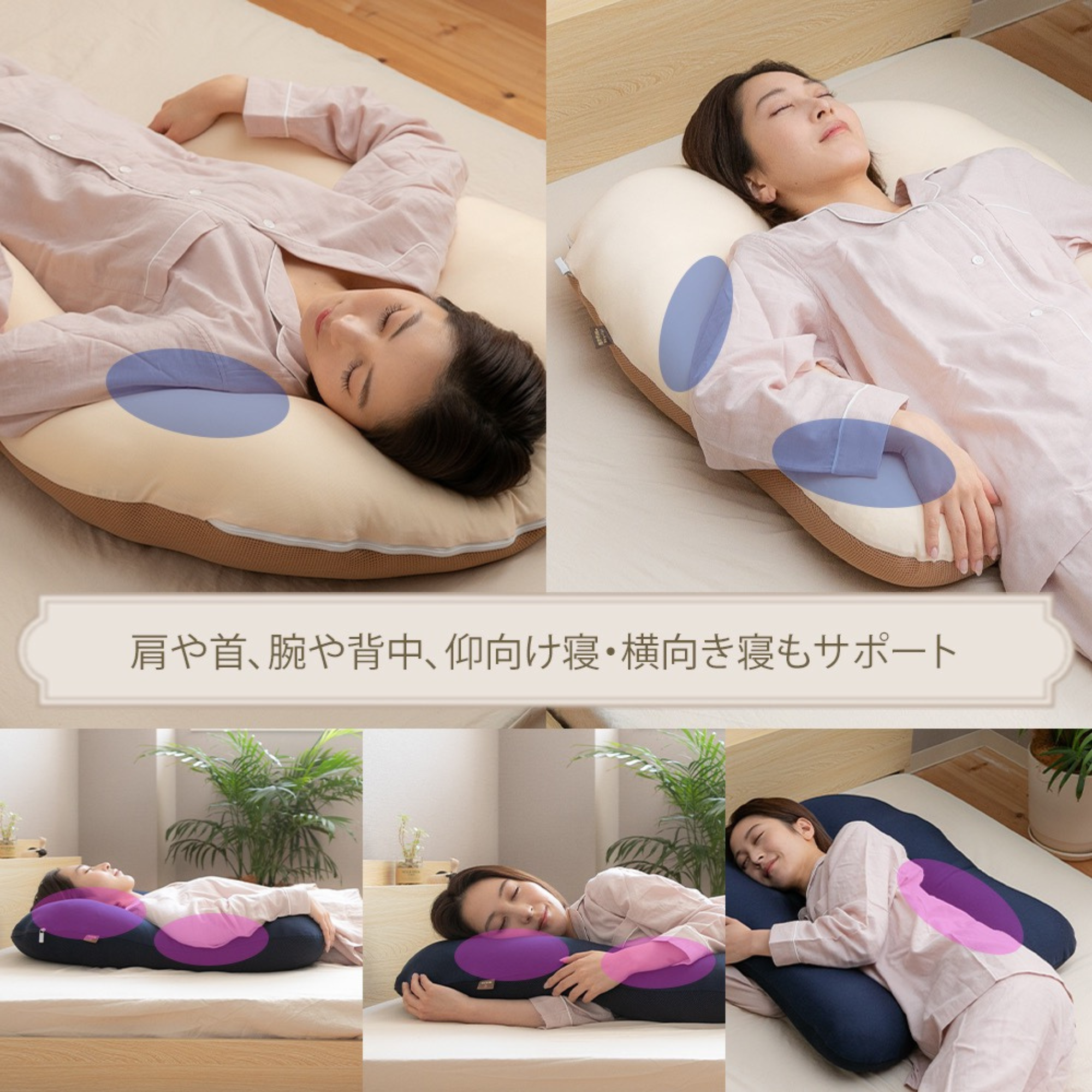 有限会社ＴＲＡが販売するアーチピローFUN　レギュラー