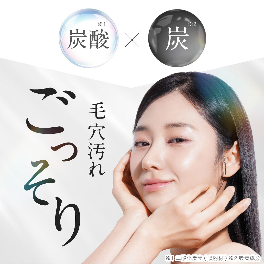 SHIRORU株式会社が販売するクリスタルホイップブラック 洗顔料