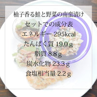 あさのや　冷凍お食事セット　全3種