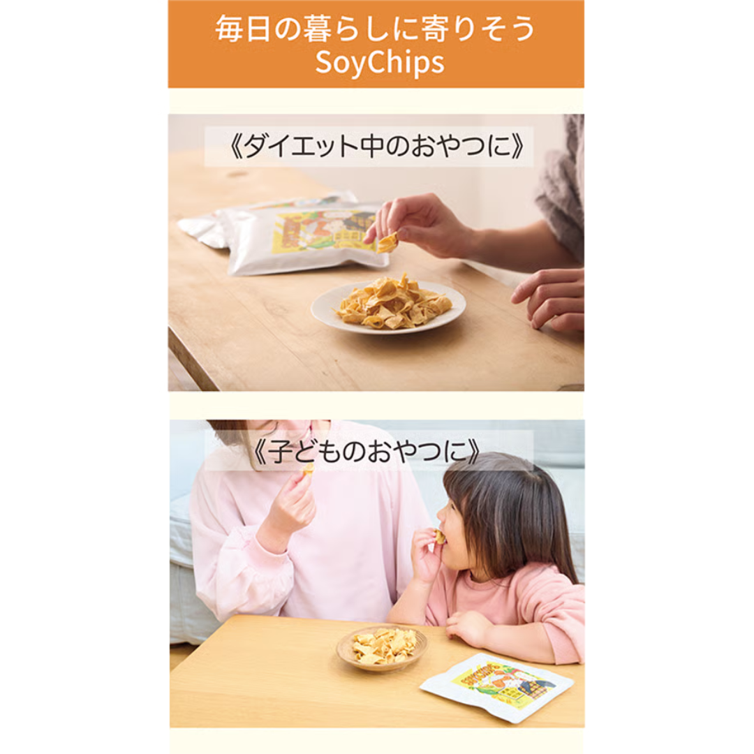 株式会社こすもすが販売するSoyChips 全4種
