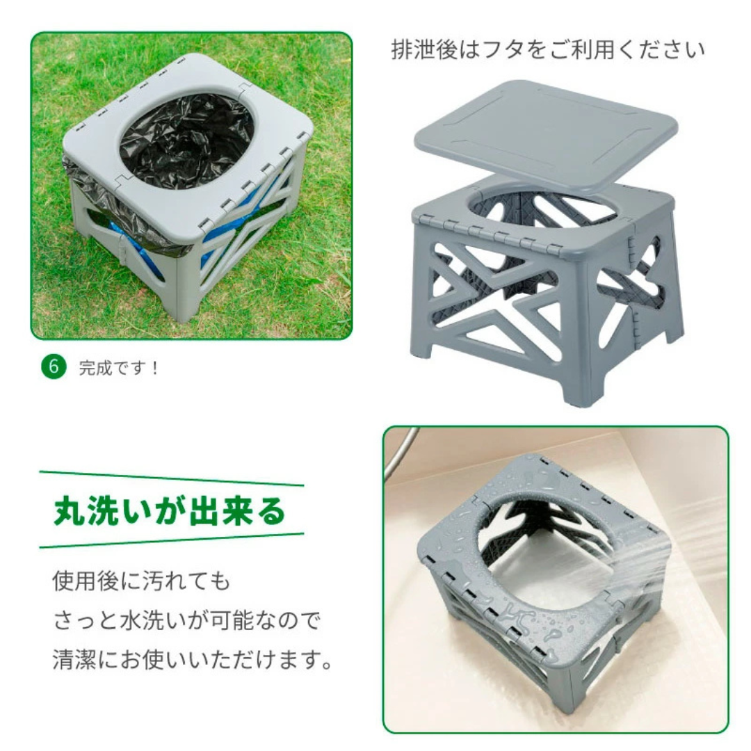株式会社ハイスピリットが販売する折り畳み簡易トイレ ブラック