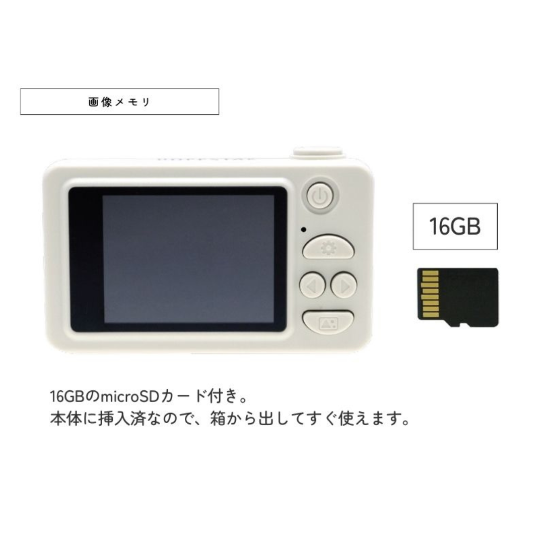 カーサリッチ株式会社が販売するホップスター　ルーキー（イェール）