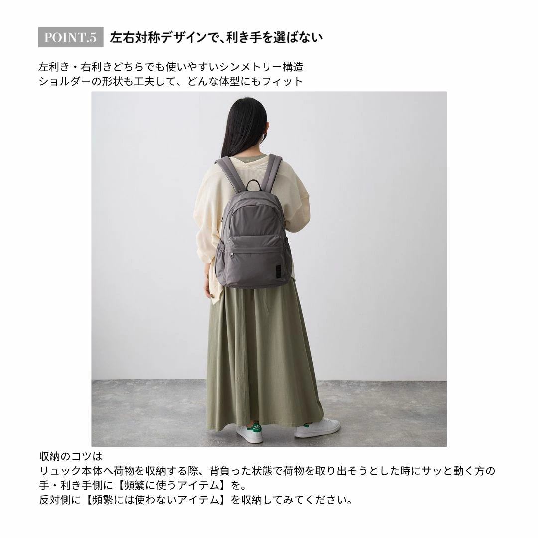 ペアレンツサック アルファ｜軽量大容量リュック