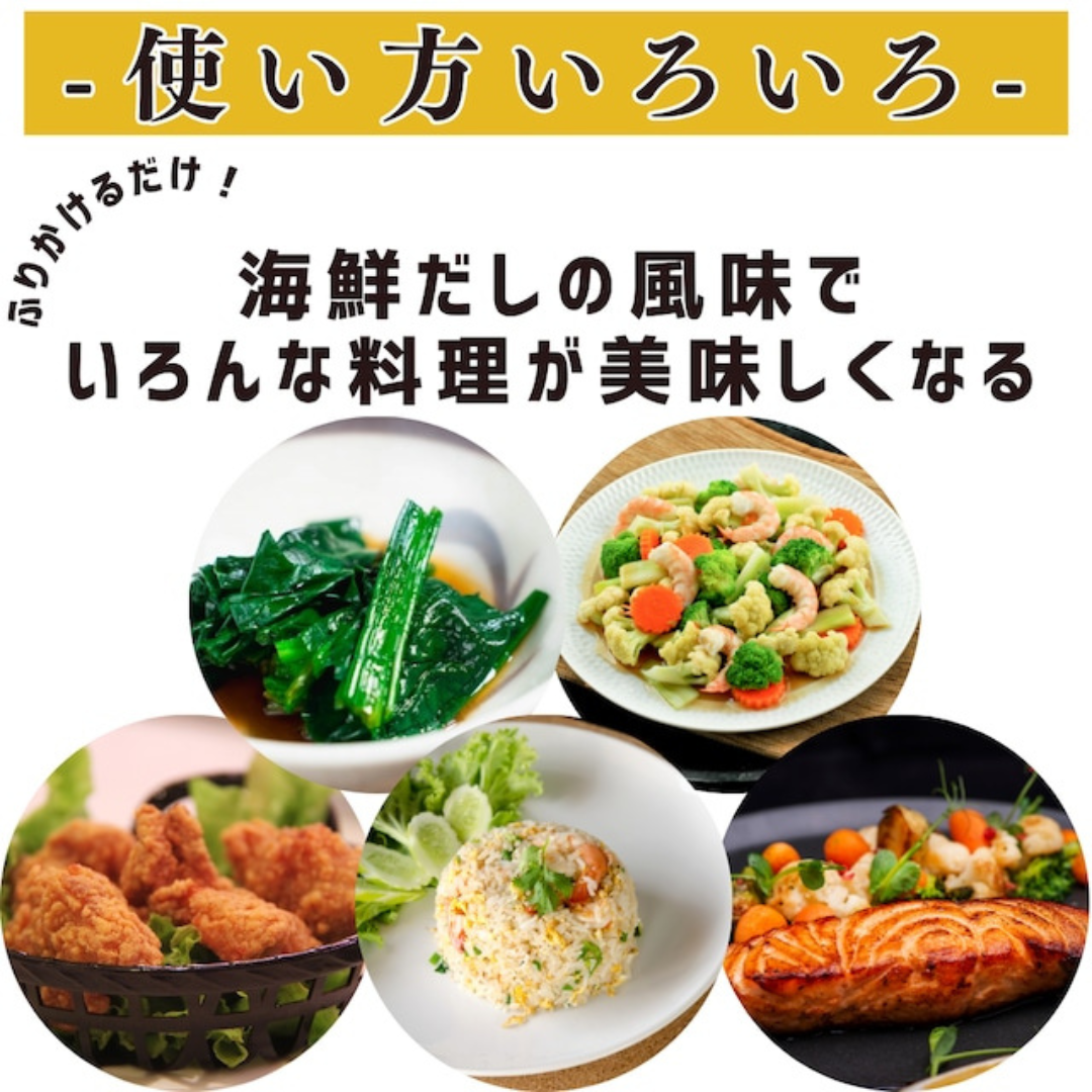 Natural Oceanが販売するUMAMI SALT　ー牡蠣と帆立ー