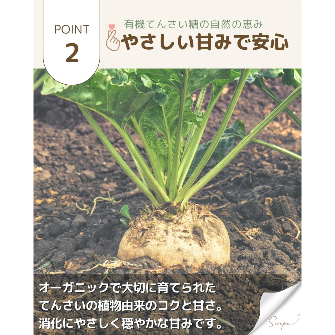 おいしい未来株式会社が販売するレンジでつくれる国産米粉パンミックス