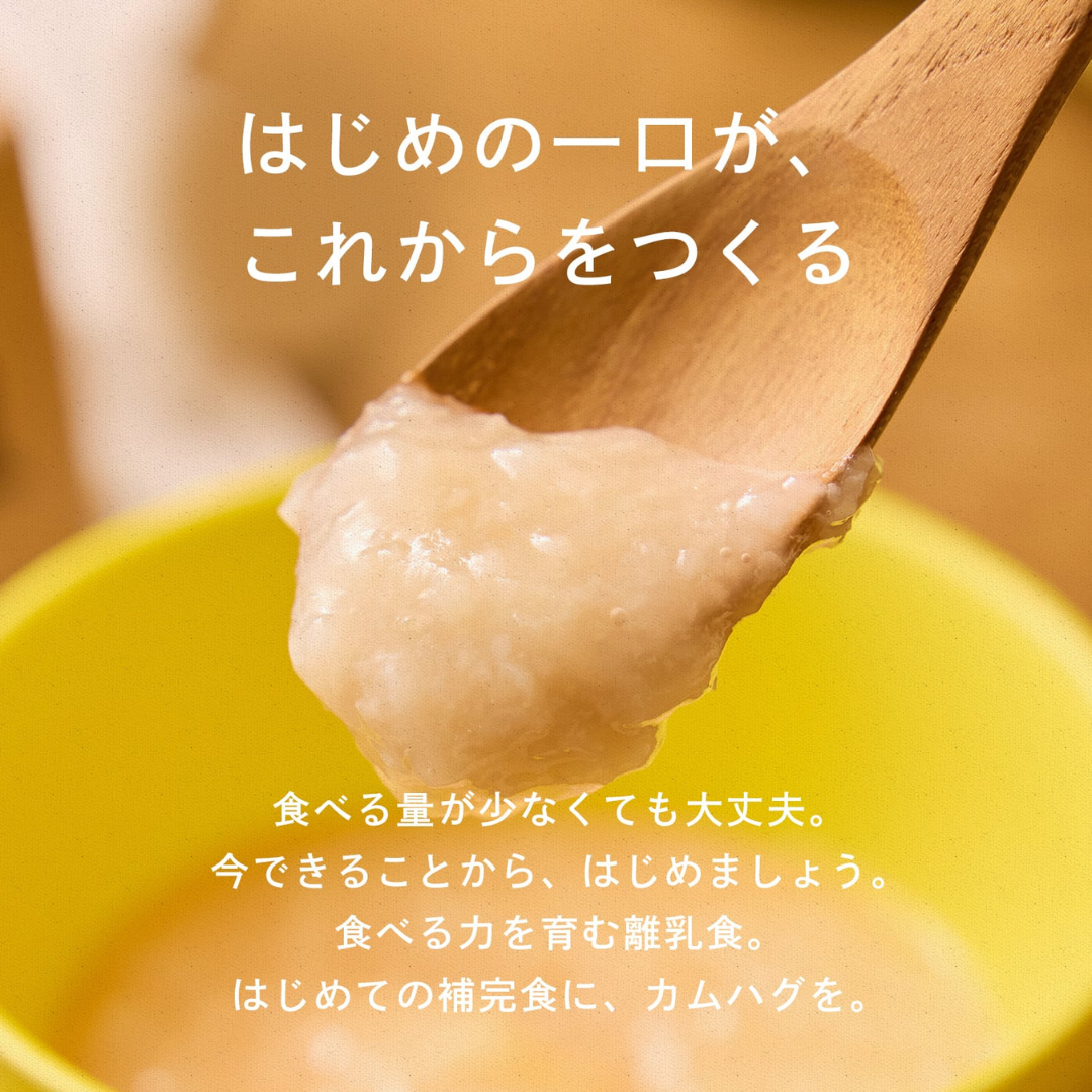 合同会社sukutabeが販売するお出汁のおかゆ（初期〜）全2種