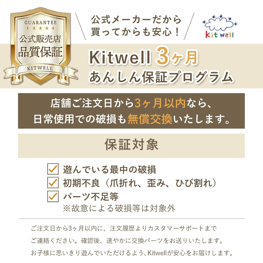 株式会社キットウェルが販売するマグビルドスロープセット　全2種