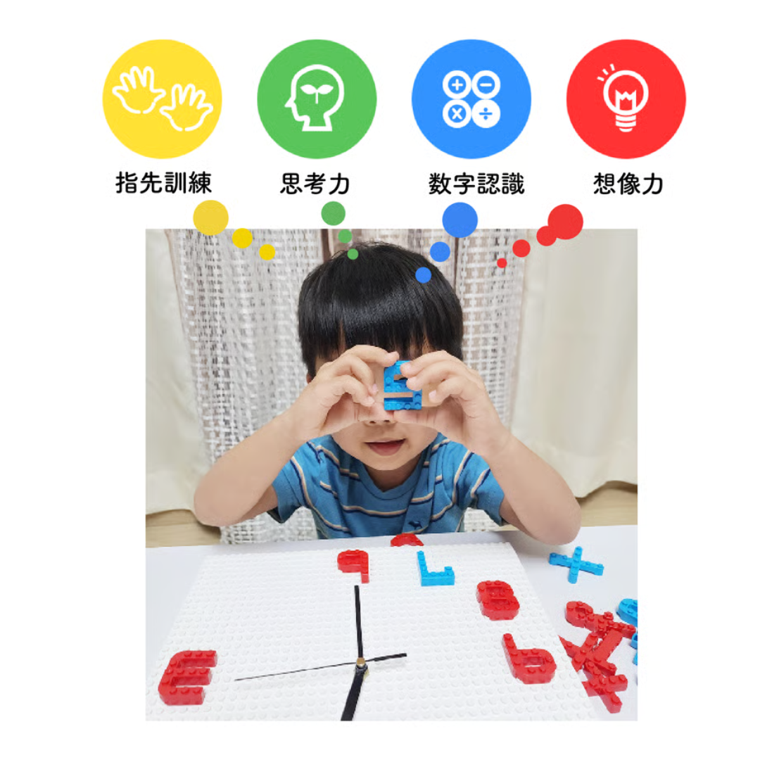 オンリー株式会社が販売するMoji Block 時計ブロック 全３種