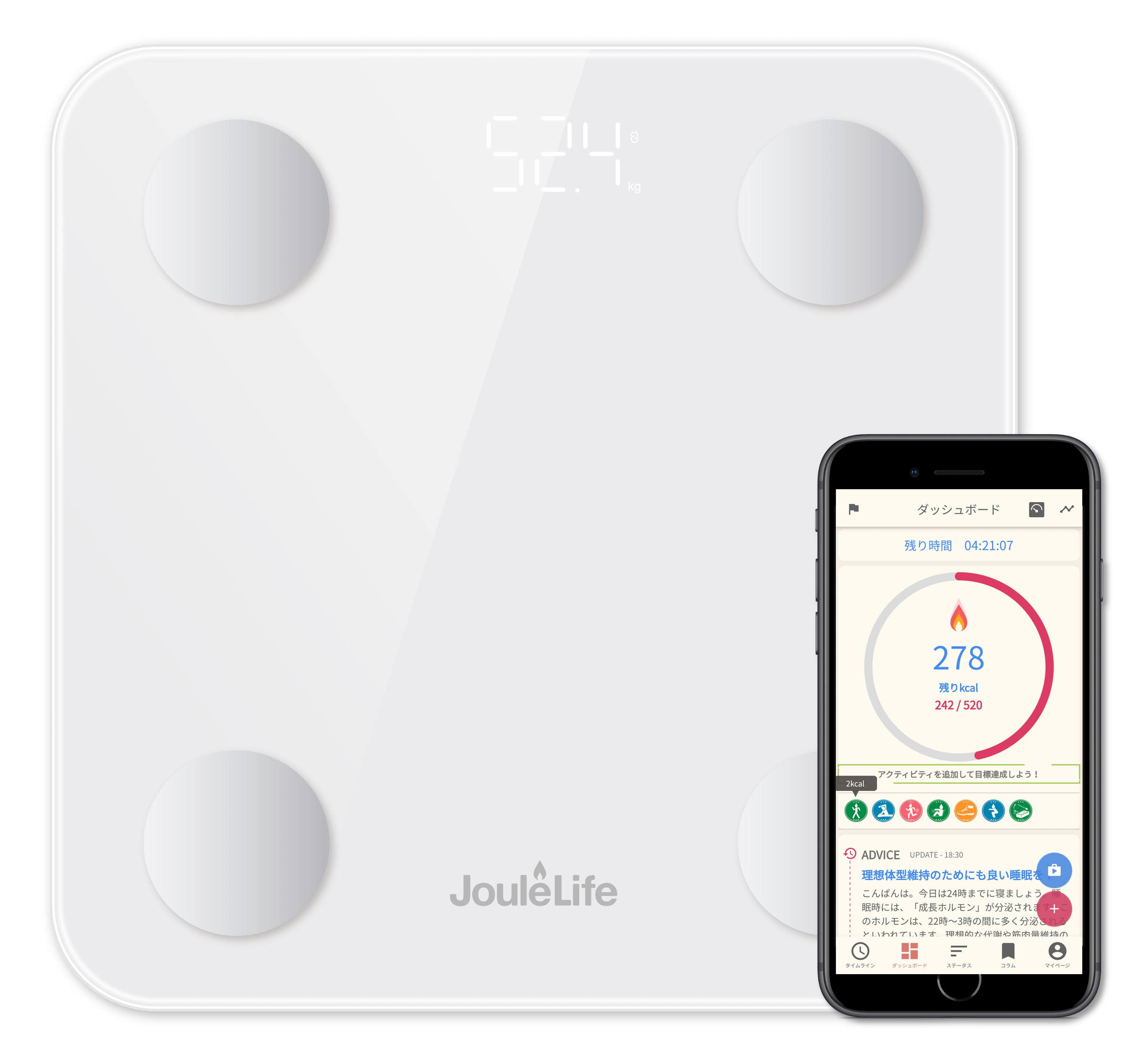 JouleLife スマホ連動 体組成計 JL-104
