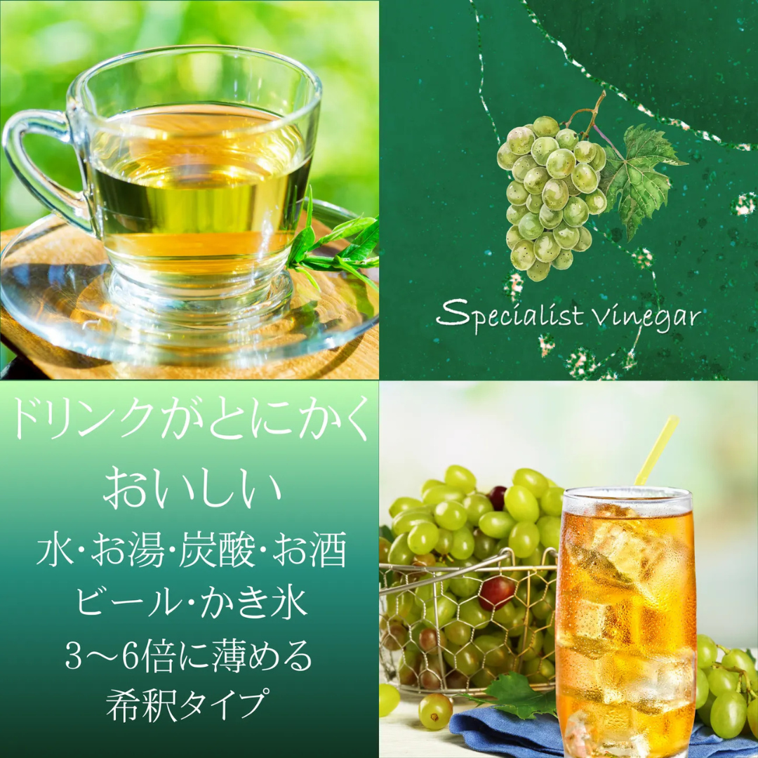 株式会社ナチュラルウィンが販売する無添加ドリンク酢 全3種