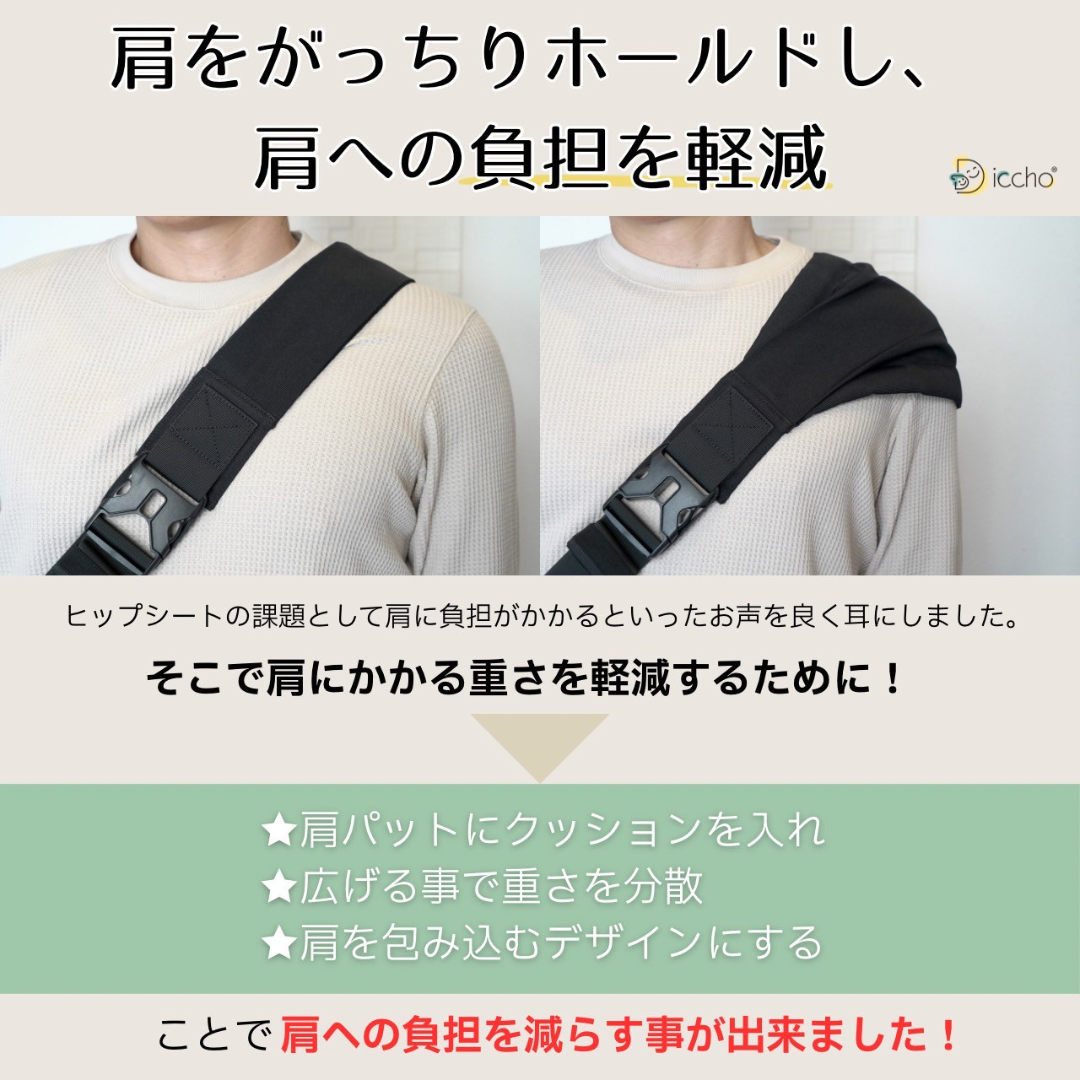 株式会社エミナルが販売するHug育バッグ 　DDiccho
