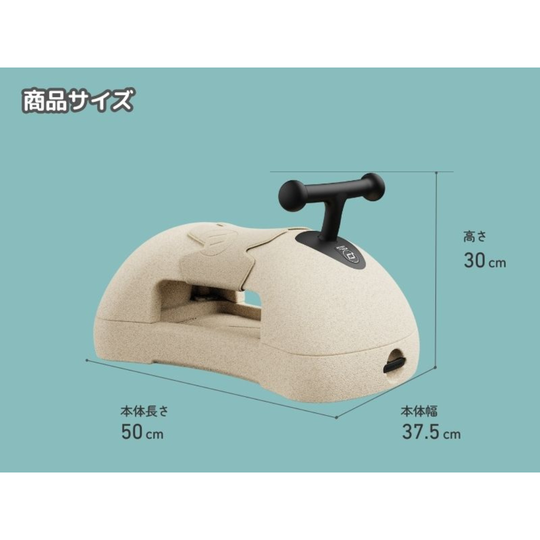 カーサリッチ株式会社が販売するスクート＆ライド　マイファースト（サンド）