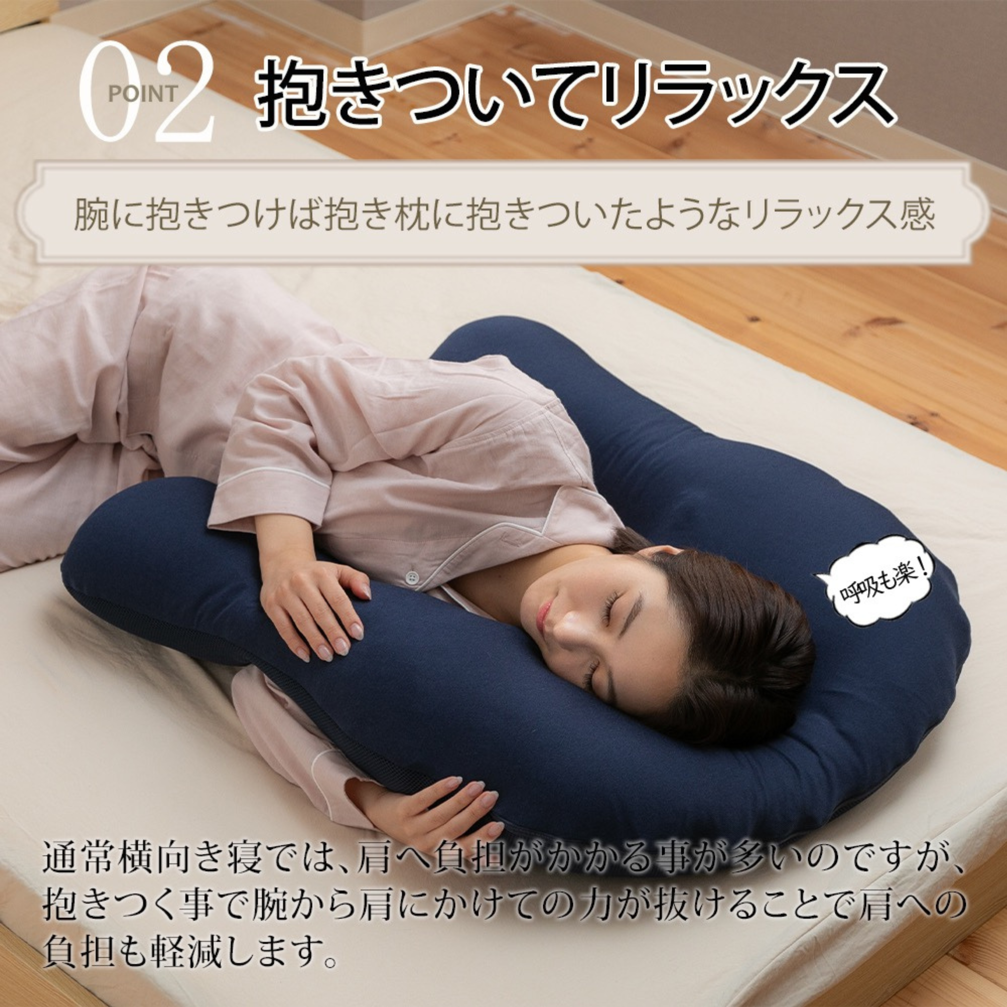 有限会社ＴＲＡが販売するアーチピローFUN　レギュラー