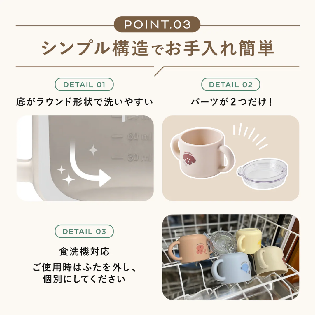 Y・G・I株式会社が販売するDONO&DONOトレーニングマグ(Pupppy beige)