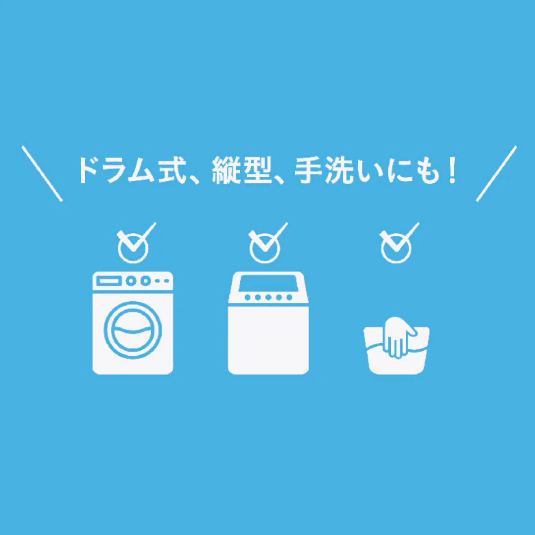 合同会社リプライエが販売するブルー洗たく洗剤シート
