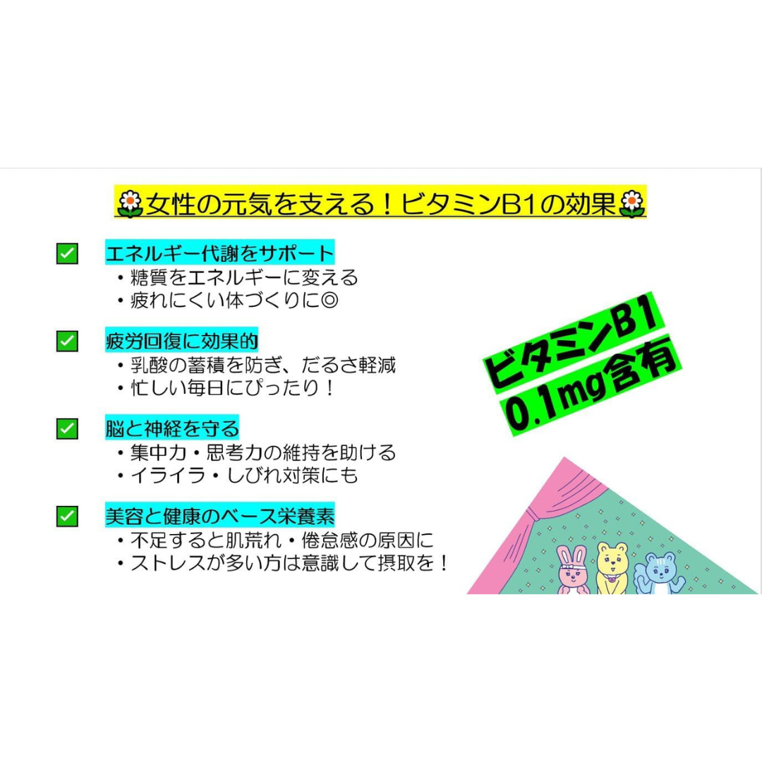 占部産婦人科が販売する女性おうえんグミ すっぱ組