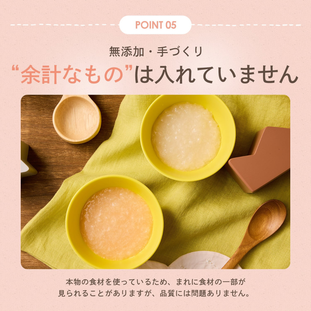 合同会社sukutabeが販売するお出汁のおかゆ（初期〜）全2種