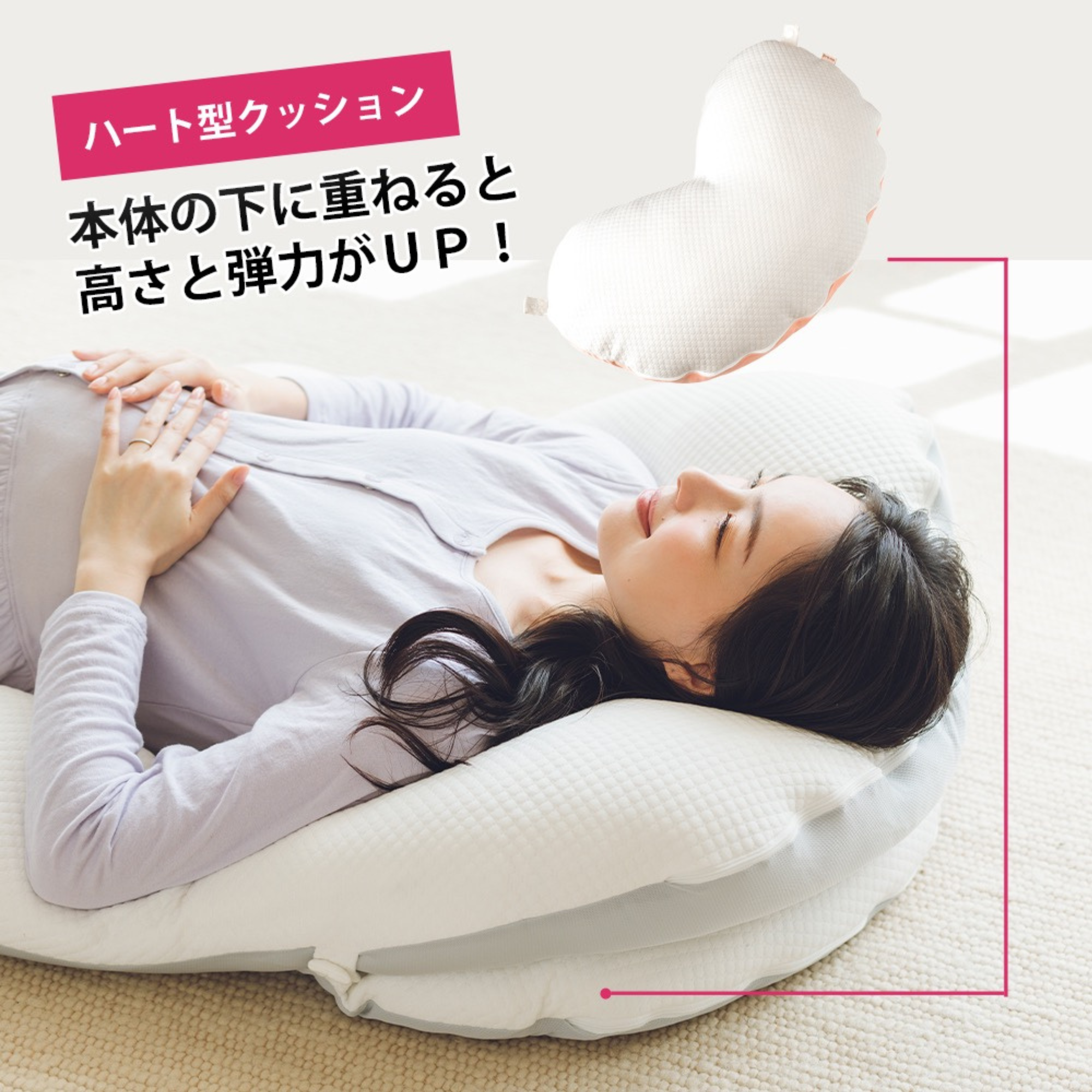 安産クッションつき 抱っこされ枕（全２種）