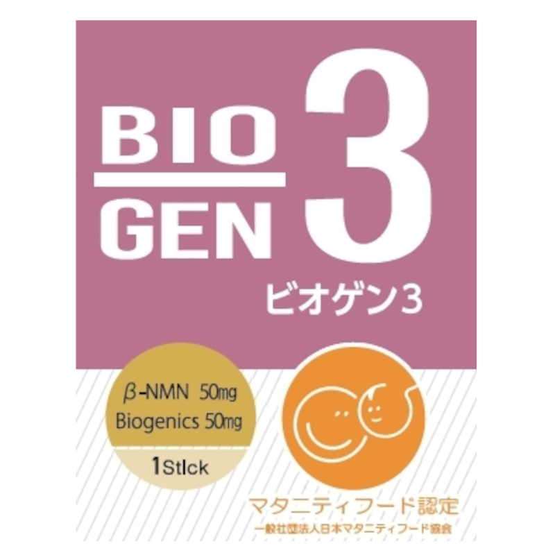 BIOGEN 3  30包入